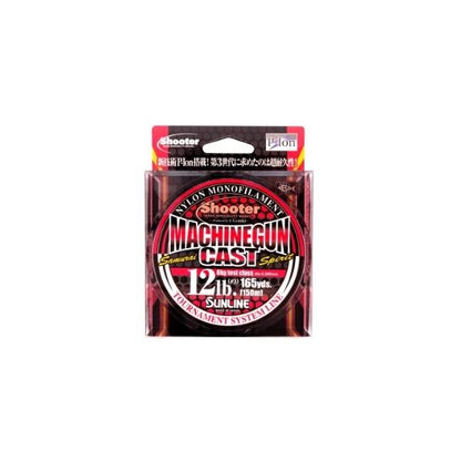 シューター マシンガンキャスト 150ｍ サンライン 秋の大感謝祭