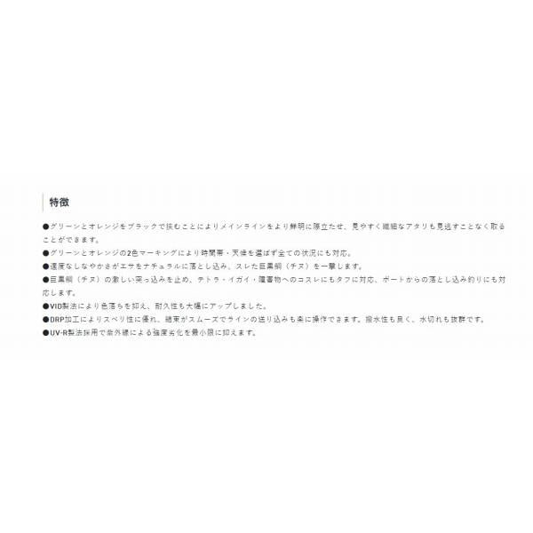 黒鯛ISM落とし込み黒鯛 MARK-WIN 100m サンライン