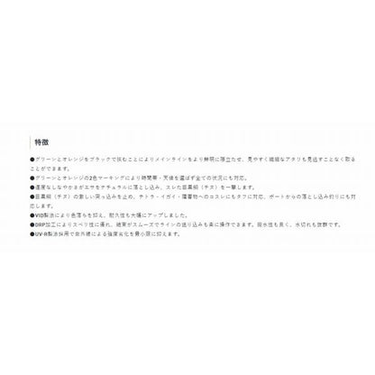 黒鯛ISM落とし込み黒鯛 MARK-WIN 100m サンライン