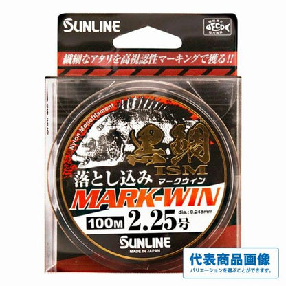 黒鯛ISM落とし込み黒鯛 MARK-WIN 100m サンライン