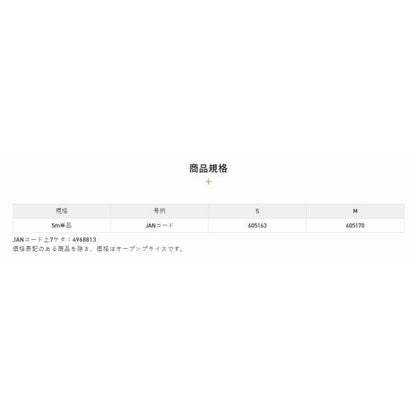 へら浮子止糸 サンライン 釣り人応援セール