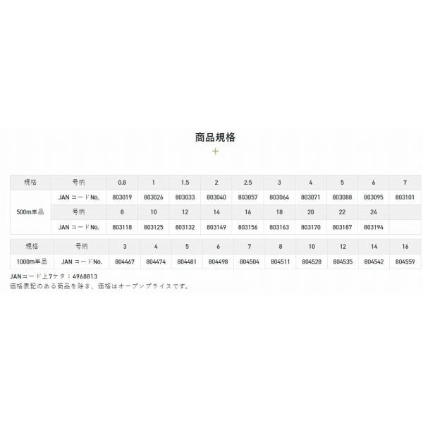 海平500M サンライン