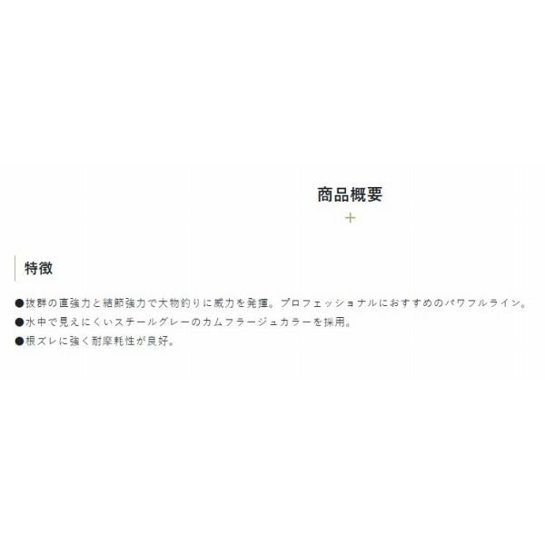 海平500M サンライン