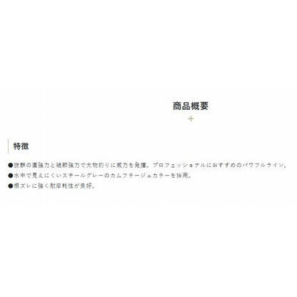 海平500M サンライン