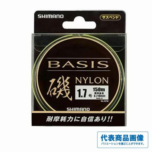 BASIS 磯ナイロンNL－I57Ｍ 黄 シマノ 釣り人応援セール