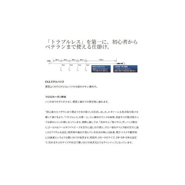 掛けキス投仕掛グロー留5本鈎 2RG－NK6N シマノ