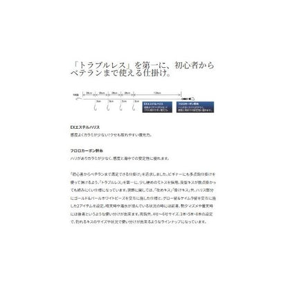 掛けキス投仕掛グロー留5本鈎 2RG－NK6N シマノ