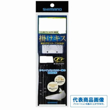 掛けキス投仕掛グロー留5本鈎 2RG－NK6N シマノ