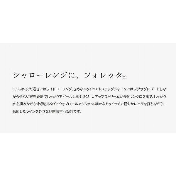 CARDIFFフォレッタ50SS TN－250N シマノ 秋の大感謝祭