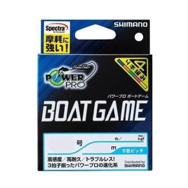パワープロ ボートゲーム 200m PP-F62N 5色 シマノ限定セール 秋の大感謝祭