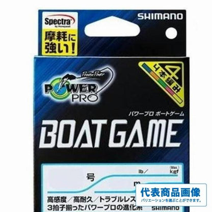 パワープロ ボートゲーム 200m PP-F62N 5色 シマノ限定セール 秋の大感謝祭