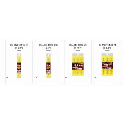 早虎 4本錨8組RG-A43P シマノ限定セール 秋の大感謝祭