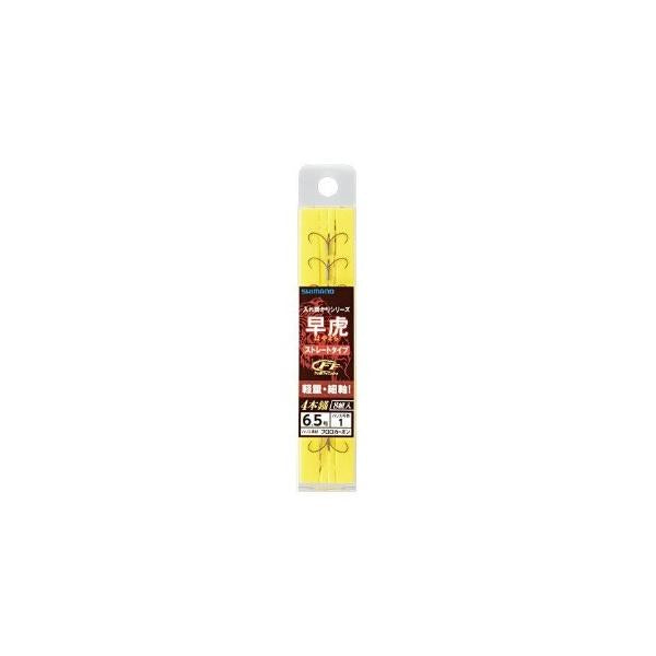早虎 4本錨8組RG-A43P シマノ限定セール 秋の大感謝祭