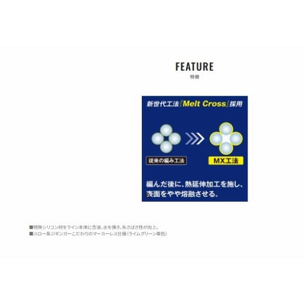 オシア JIGGERMX4 PE 200m ライムグリーン シマノ限定セール 秋の大感謝祭