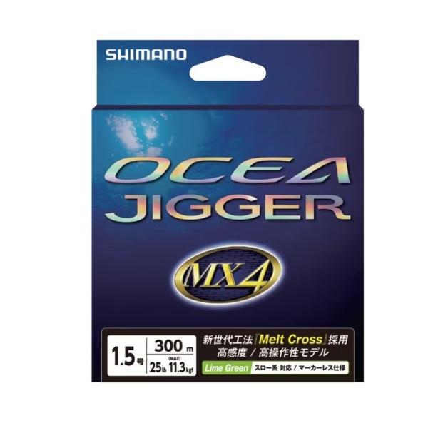 JIGGER ＭX4 PE300PL－O74P 黄緑 シマノ 春の大感謝祭
