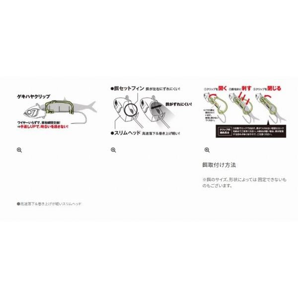 SABERＭASTER 船テンヤ ゲキハヤ 40号PN－UQ1S シマノ限定セール
