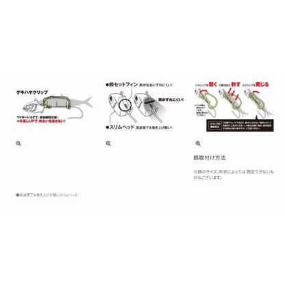 SABERＭASTER 船テンヤ ゲキハヤ 40号PN－UQ1S シマノ限定セール