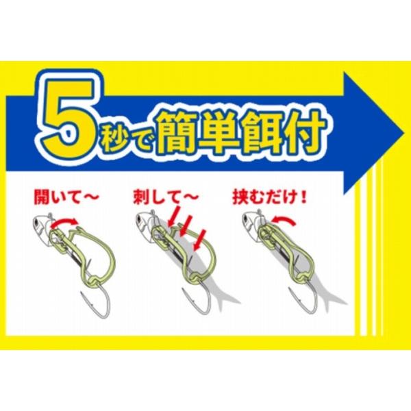 SABERＭASTER 船テンヤ ゲキハヤ 40号PN－UQ1S シマノ限定セール