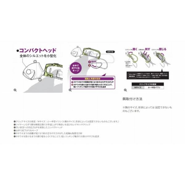 SABERＭASTER船テンヤβ ゲキハヤ 50号PN－VS1U シマノ限定セール 秋の大感謝祭