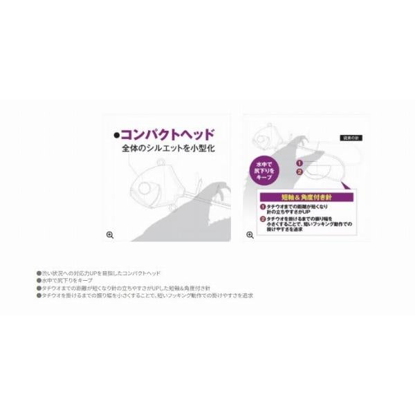 SABERＭASTER船テンヤβ 50号PN－WS1U シマノ限定セール 秋の大感謝祭