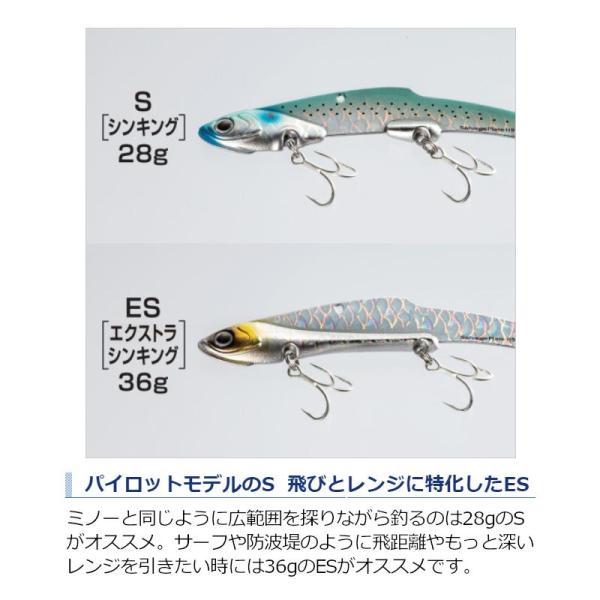 サルベージプレート115ESJＭ－L36U シマノ 秋の大感謝祭