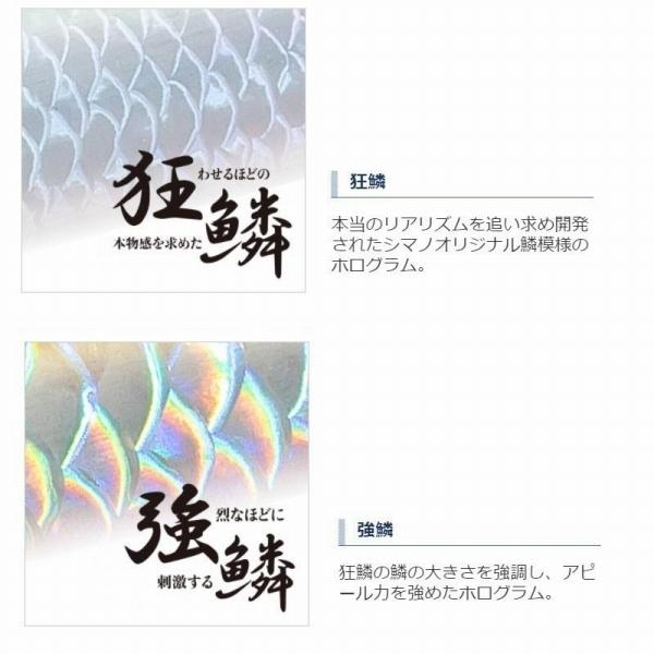 オシア ペブルライト40g JU-P40U シマノ 秋の大感謝祭