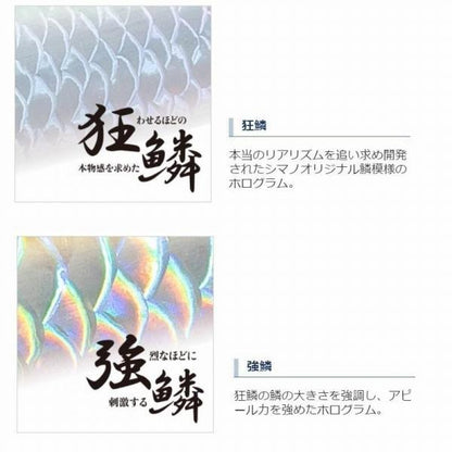 オシア ペブルライト40g JU-P40U シマノ 秋の大感謝祭