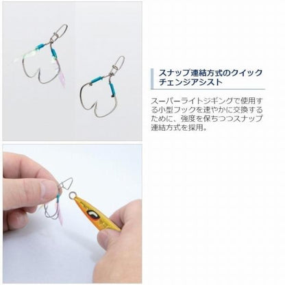 オシア ペブルライト40g JU-P40U シマノ 秋の大感謝祭