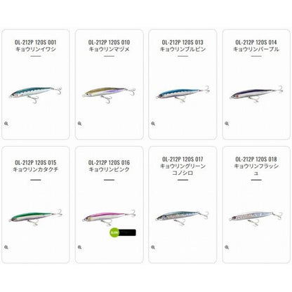 ロックスライド140S JETOL－214P シマノ