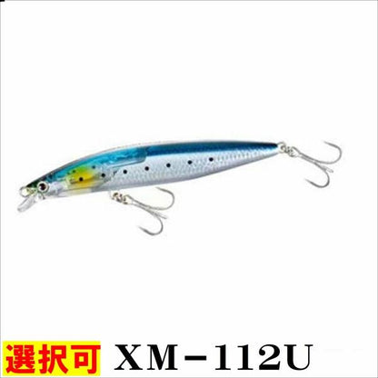 ストロングアサシン 125FFB XＭ－112U シマノ 秋の大感謝祭