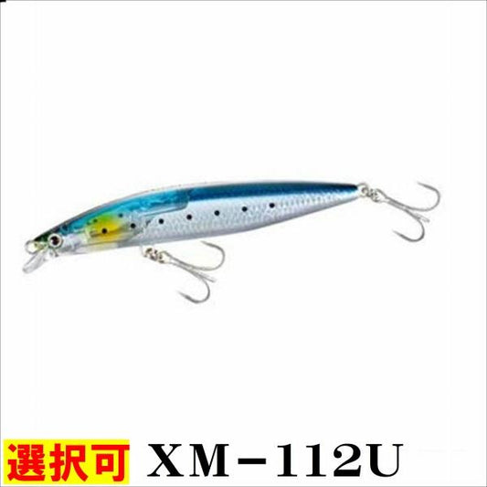 ストロングアサシン 125FFB XＭ－112U シマノ 秋の大感謝祭