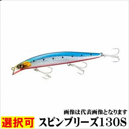 スピンブリーズ130S JETOＭ－230P シマノ 秋の大感謝祭