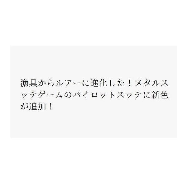 コロコロスッテ12号 QS－412R シマノ