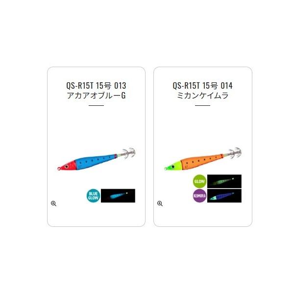 ノリノリスッテ2 30号 QS－R30T シマノ