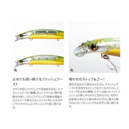 熱砂 スピンブリーズ 140S XG－814U シマノ 秋の大感謝祭