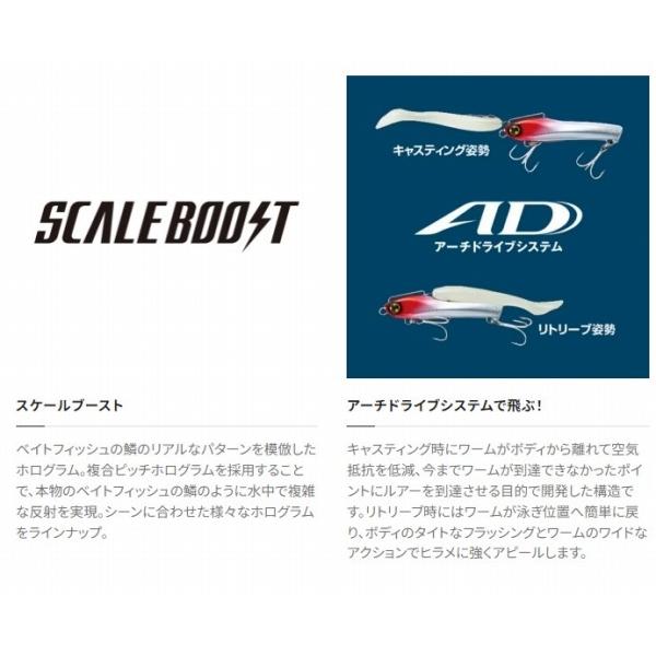熱砂メタルドライブ SR 28ｇ XG-X28U シマノ限定セール 秋の大感謝祭