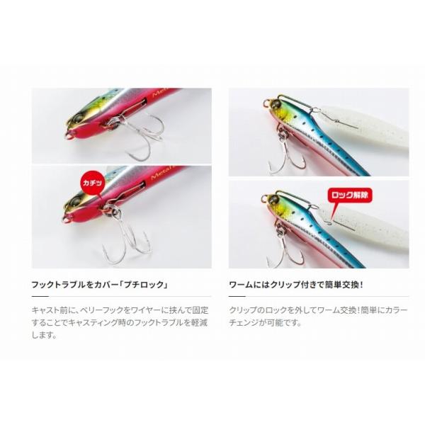 熱砂メタルドライブ SR 28ｇ XG-X28U シマノ限定セール 秋の大感謝祭