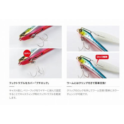 熱砂メタルドライブ SR 28ｇ XG-X28U シマノ限定セール 秋の大感謝祭