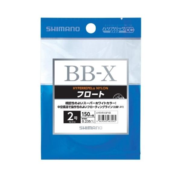 BB-X ハイパーリペル アルファ フロート150m NL－I51Q スーパーホワイト シマノ 秋の大感謝祭