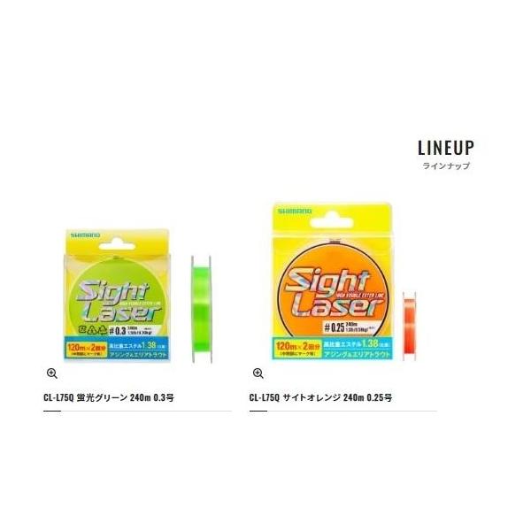 サイトレーザー EX エステル サイトオレンジ 240m シマノ限定セール 秋の大感謝祭