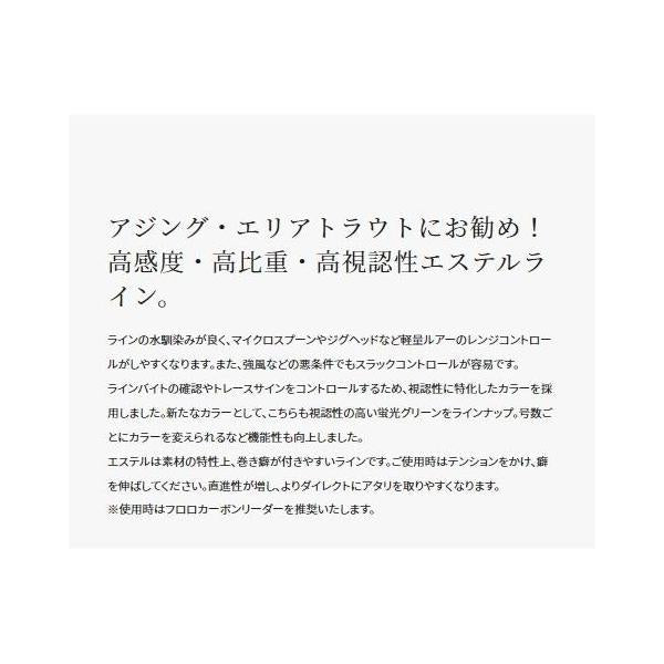 サイトレーザー EX エステル サイトオレンジ 240m シマノ限定セール 秋の大感謝祭