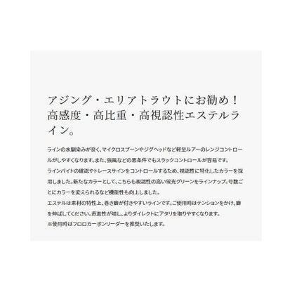 サイトレーザー EX エステル サイトオレンジ 240m シマノ限定セール 秋の大感謝祭