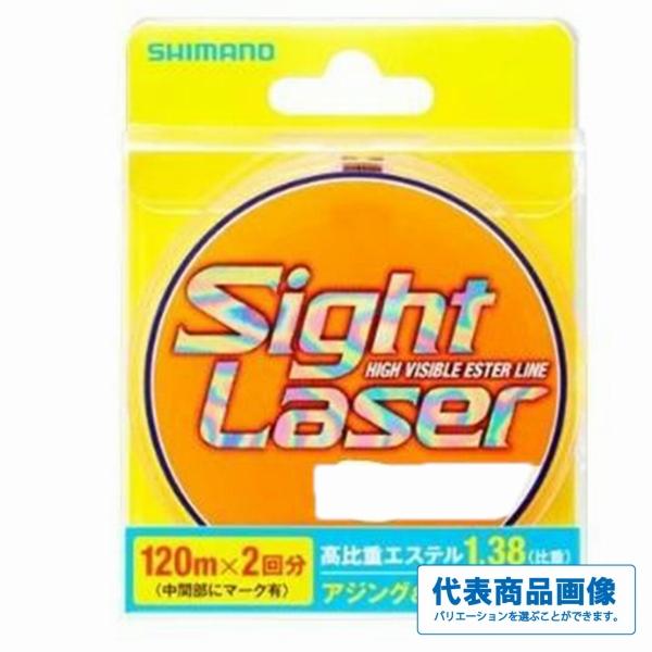 サイトレーザー EX エステル サイトオレンジ 240m シマノ限定セール 秋の大感謝祭