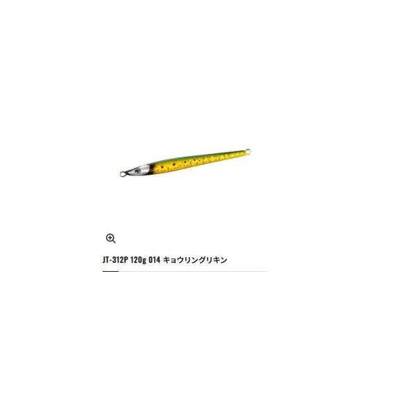 ST Kｉｎｇsｌａsｈｅｒ135 JT－313P シマノ 釣り人応援セール