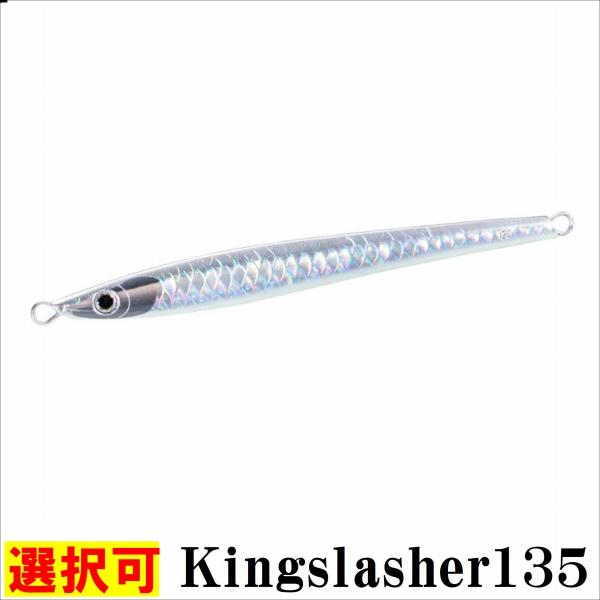 ST Kｉｎｇsｌａsｈｅｒ135 JT－313P シマノ 釣り人応援セール