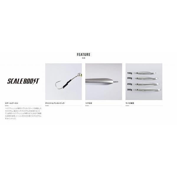 EJスライド250ｇ シマノ