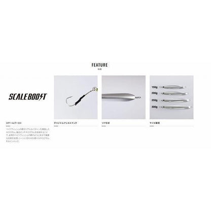 EJスライド250ｇ シマノ