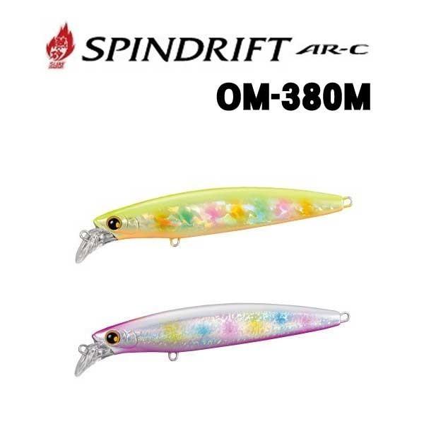 熱砂 スピンドリフト80HS シマノ 秋の大感謝祭