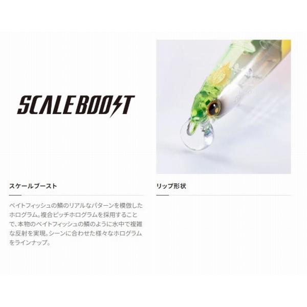 ヒラメミノーSR130F FB XF－113U シマノ 秋の大感謝祭