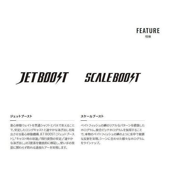 ヒラメミノーSR150F AR－C XF－115S シマノ限定セール 春の大感謝祭